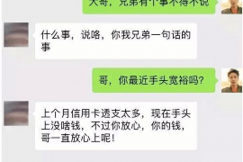 枣阳专业讨债公司，追讨消失的老赖