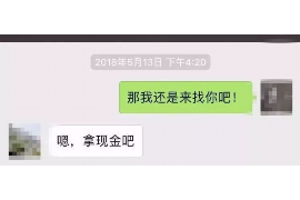 枣阳专业要账公司如何查找老赖？